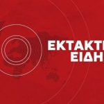 112: Γιατί ακούστηκε ξανά ο συναγερμός στη χώρα μας;