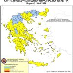Έβρος: Έκτακτα μέτρα για φωτιές! Ποιες περιοχές κλείνουν;