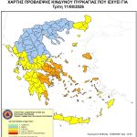 Πρόβλεψη Πυρκαγιών 11/8: Τι σημαίνει το «κίτρινο» σε Έβρο, Ροδόπη;