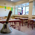 ΕΚΤΑΚΤΟ ΤΩΡΑ Ανατροπή με τα σχολεία: Πότε ανοίγουν τελικά Έκτακτο για μαθητές και γονείς