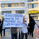Λατομείο Κρήτης: Κάτοικοι με μαύρες σημαίες στην Αρχιεπισκοπή