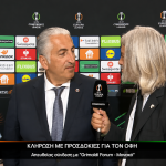 ΟΦΗ: «Sky is the limit» – Ολυμπιακός ο οδηγός για Ευρώπη;