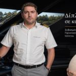 Έγκυος Ναυτικός: Η Ιστορική Δικαίωση που Αλλάζει τα Δεδομένα