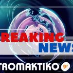 Σοβαρό τροχαίο: Πέντε τραυματίες, ανάμεσά τους ανήλικα παιδιά