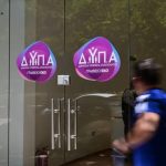 ΔΥΠΑ ΣΑΕΚ: Οδηγός εγγραφών Παράλληλου Μηχανογραφικού