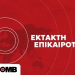 Τραγωδία – Βρέφος 5 μηνών εντοπίστηκε νεκρό στο κρεβατάκι του