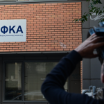 Πληρωμές e-ΕΦΚΑ/ΔΥΠΑ: Τα χρήματα που περιμένετε έως 28/8
