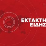 ΣOK: Πασίγνωστη παίκτρια του ελληνικού Survivor θα υποστεί ακρωτηριασμό μετά από…