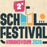 School Festival Κορακοβούνι: Τι κρύβει το 2ο μεγάλο γεγονός;