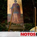 Άγιος Φανούριος 2026: Το μυστήριο της φανουρόπιτας αποκαλύπτεται