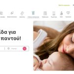 Ζητείται οικιακή βοηθός με αμοιβή 1600 Ευρώ