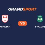 Μινωική - Τύλισος: Τι κρύβεται πίσω από τα φιλικά του 2026;
