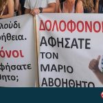 Θλίψη για το τραγικό τέλος του 4χρονου Μάριου που προσβλήθηκε από μηνιγγίτιδα