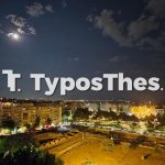 Θεσσαλονίκη: Δωρεάν εκδηλώσεις Πανσελήνου Αυγούστου – Τι θα δεις;