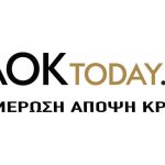 ΠΑΟΚ: Ώρα αποφάσεων – Έρχεται μεγάλη αλλαγή στην Τούμπα;