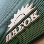 ΥΠΠΟ: Γιατί η ηγεσία φέρει «αποκλειστική ευθύνη» στη Γαστούνη;