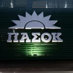 ΠΑΣΟΚ: Η απρόσμενη αντοχή του και τι σημαίνει για την πολιτική