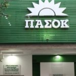 Έβρος: ΠΑΣΟΚ κρούει τον κώδωνα για την ανασυγκρότηση