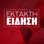 Νεκρή σε βαλίτσα: Ανακάλυψη που τρομάζει, τι αλλάζει τώρα;