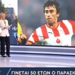 ΕΡΤ: Αδιανόητο λάθος με ευχές σε εκλιπόντα Παρασκευά Άντζα