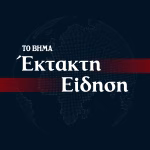 Σίφνος: Δραματική πτώση ελικοπτέρου, τι συνέβη μετά;